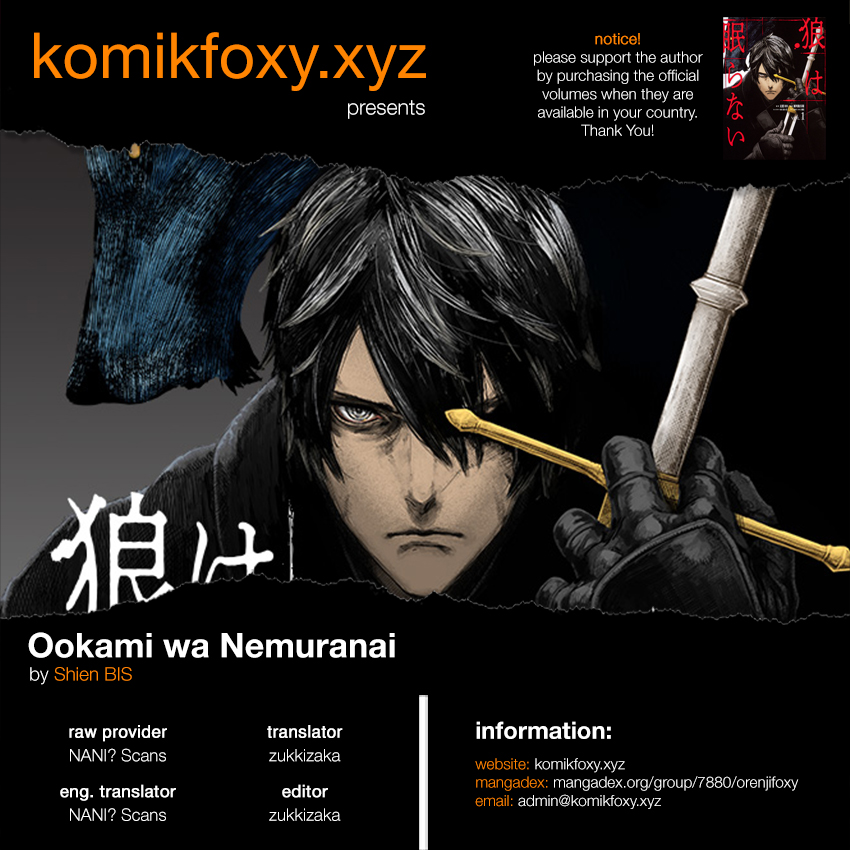 The Wolf Won’t Sleep (Ookami Nemuranai) Chapter 12 Gambar 1