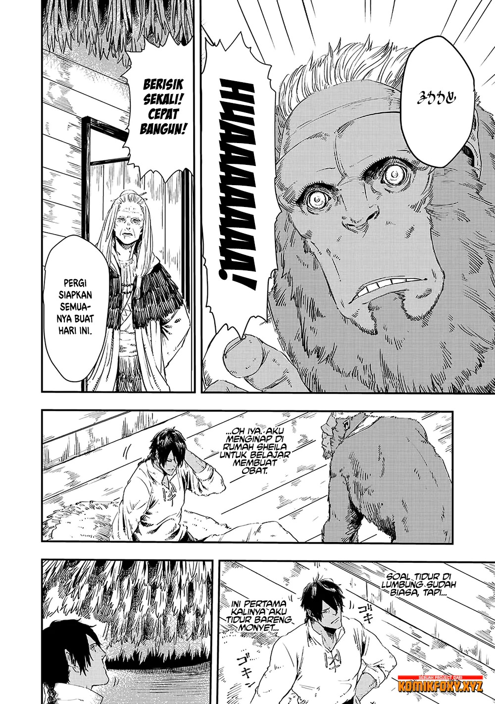 The Wolf Won’t Sleep (Ookami Nemuranai) Chapter 12 Gambar 3