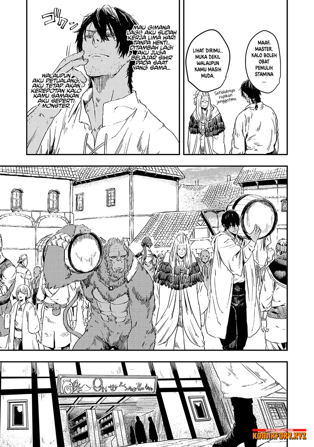 The Wolf Won’t Sleep (Ookami Nemuranai) Chapter 12 Gambar 8