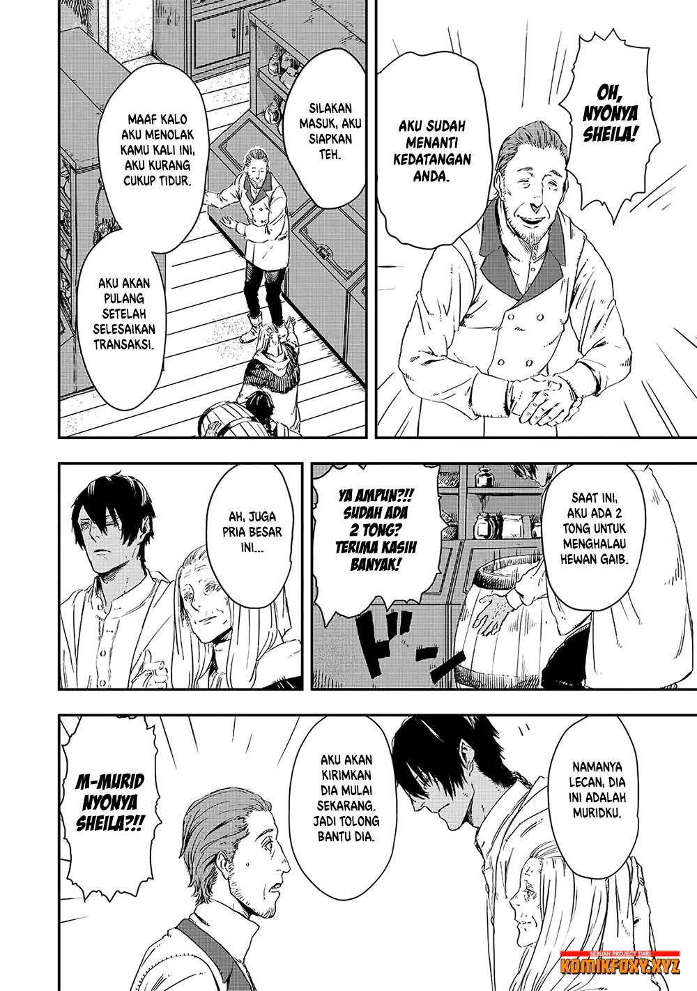The Wolf Won’t Sleep (Ookami Nemuranai) Chapter 12 Gambar 9