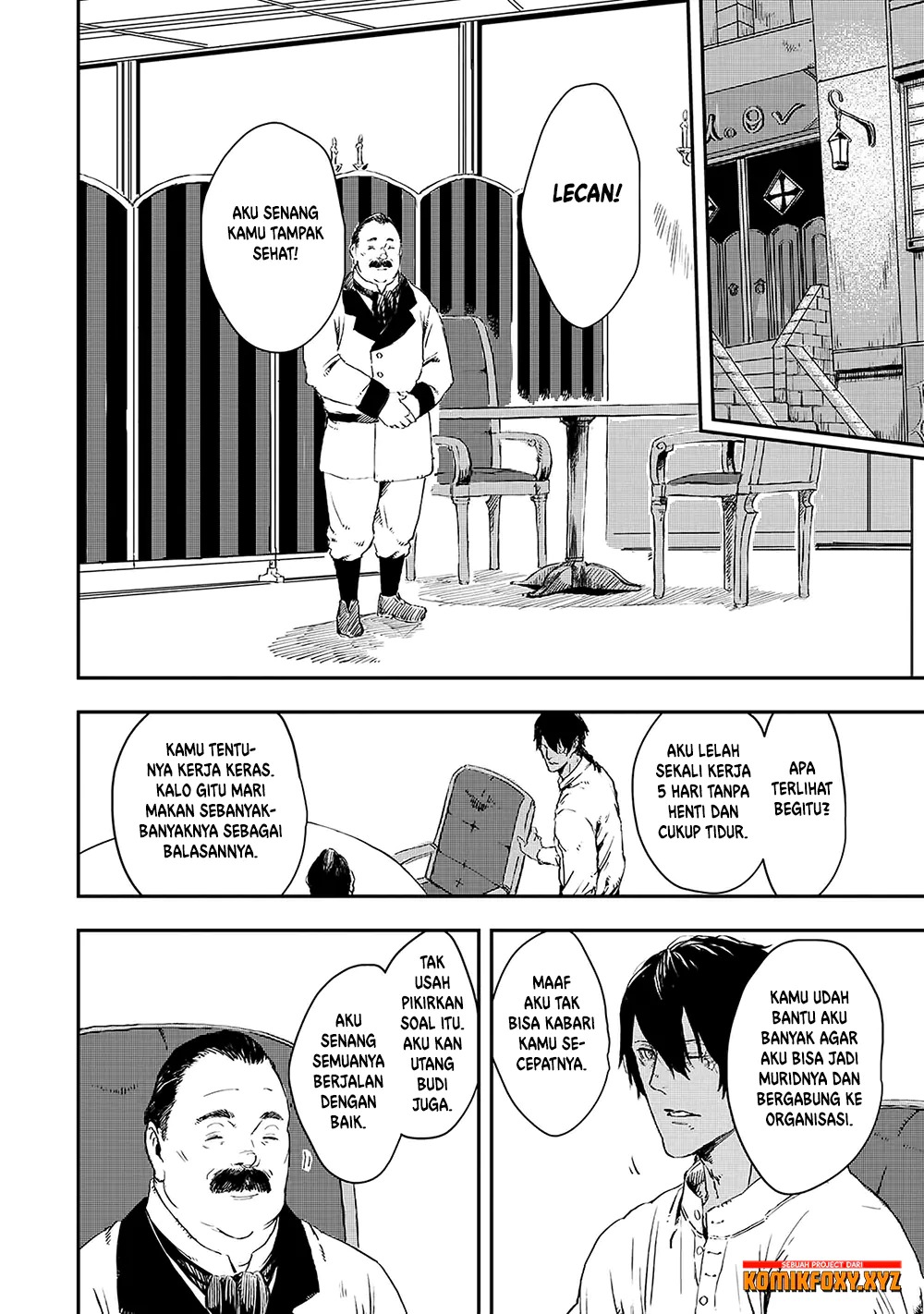 The Wolf Won’t Sleep (Ookami Nemuranai) Chapter 12 Gambar 15