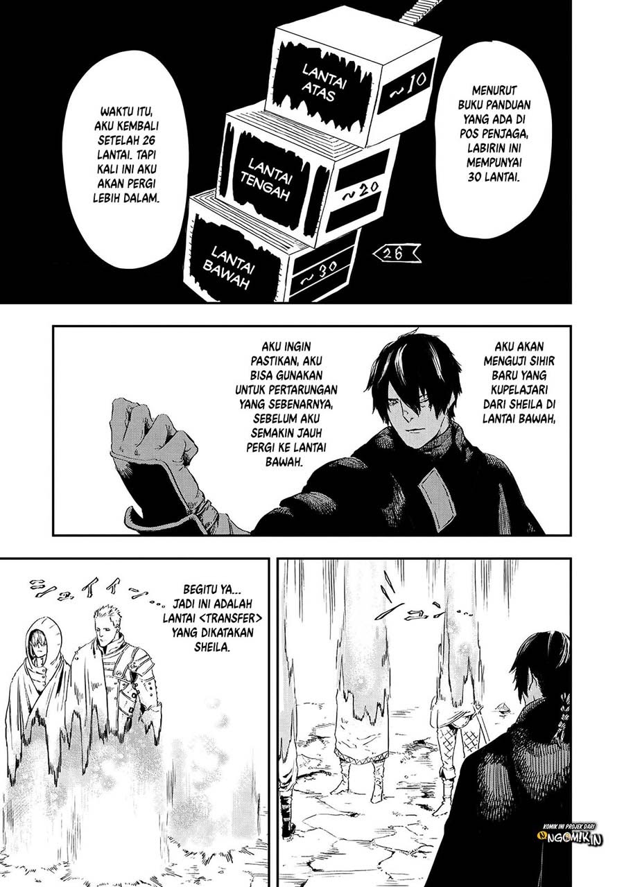 The Wolf Won’t Sleep (Ookami Nemuranai) Chapter 14 Gambar 12