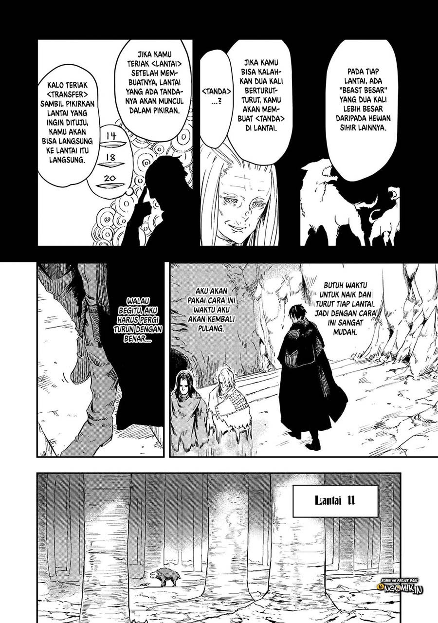 The Wolf Won’t Sleep (Ookami Nemuranai) Chapter 14 Gambar 13