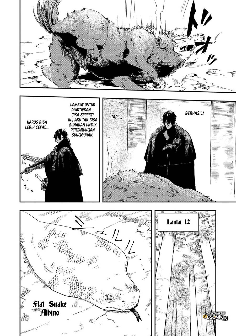 The Wolf Won’t Sleep (Ookami Nemuranai) Chapter 14 Gambar 17