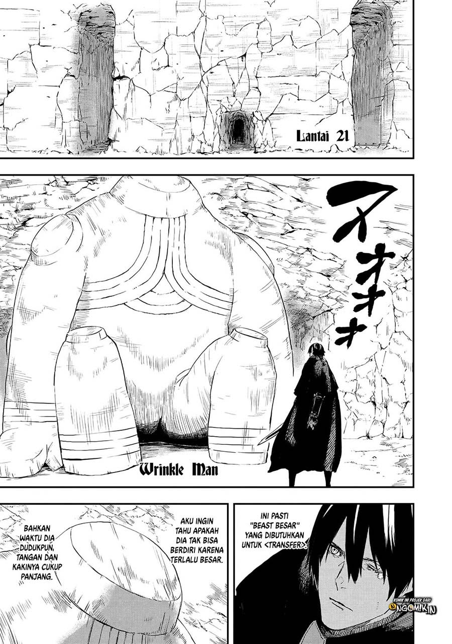 The Wolf Won’t Sleep (Ookami Nemuranai) Chapter 14 Gambar 24