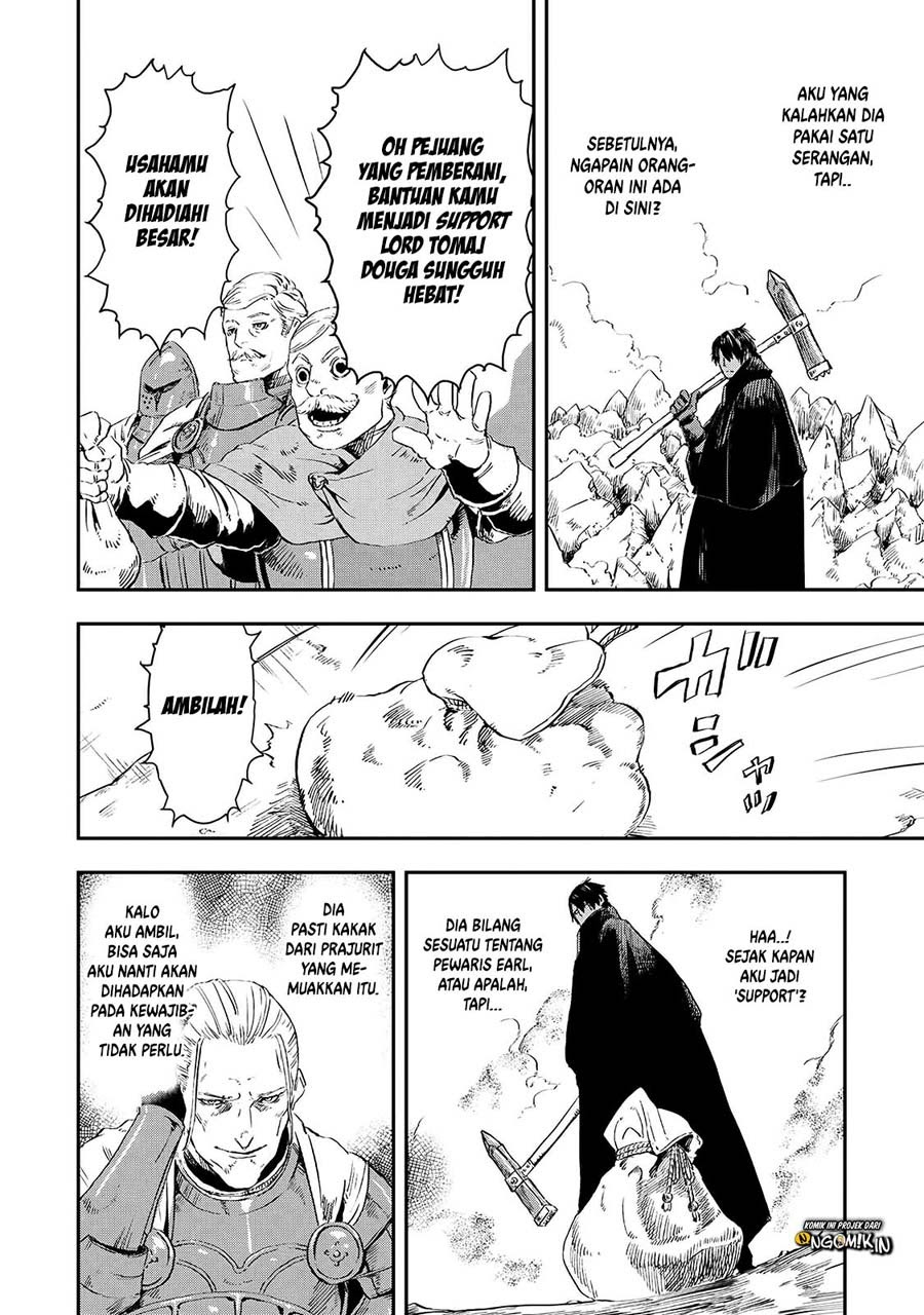 The Wolf Won’t Sleep (Ookami Nemuranai) Chapter 14 Gambar 37