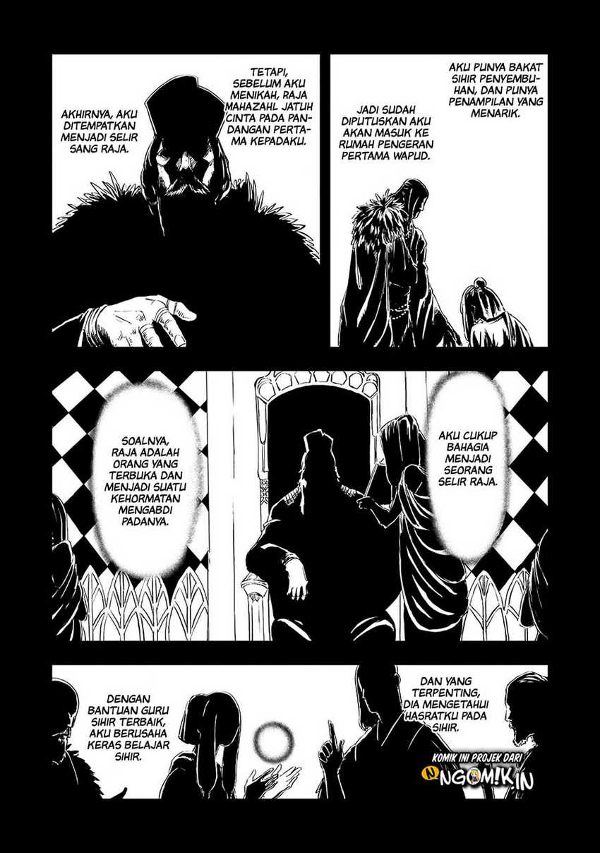 The Wolf Won’t Sleep (Ookami Nemuranai) Chapter 16 END Gambar 4