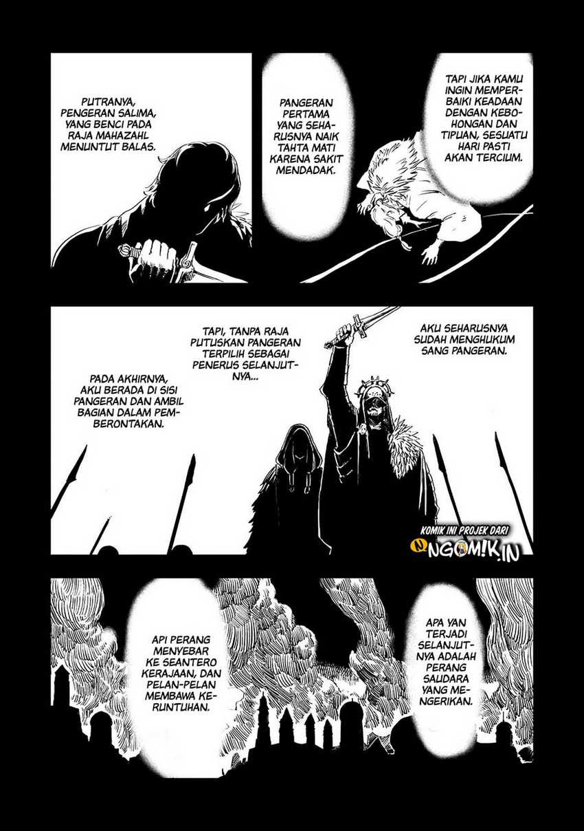 The Wolf Won’t Sleep (Ookami Nemuranai) Chapter 16 END Gambar 8
