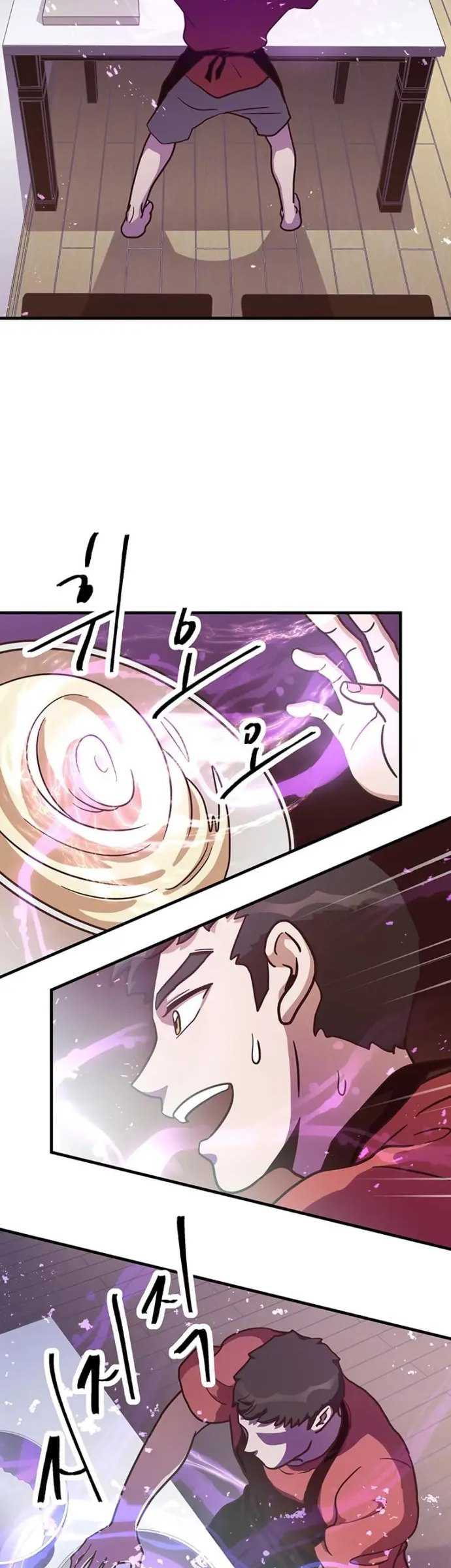 The World Greatest Bakery Chapter 09 Gambar 10