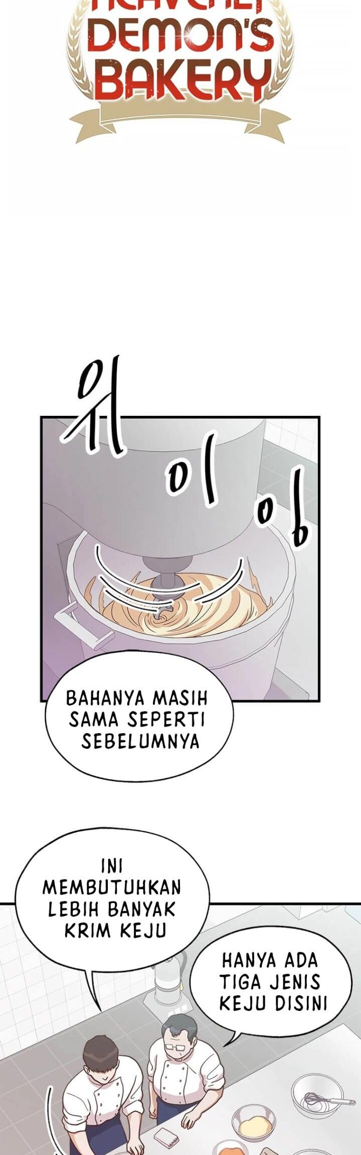 The World Greatest Bakery Chapter 13 Gambar 4