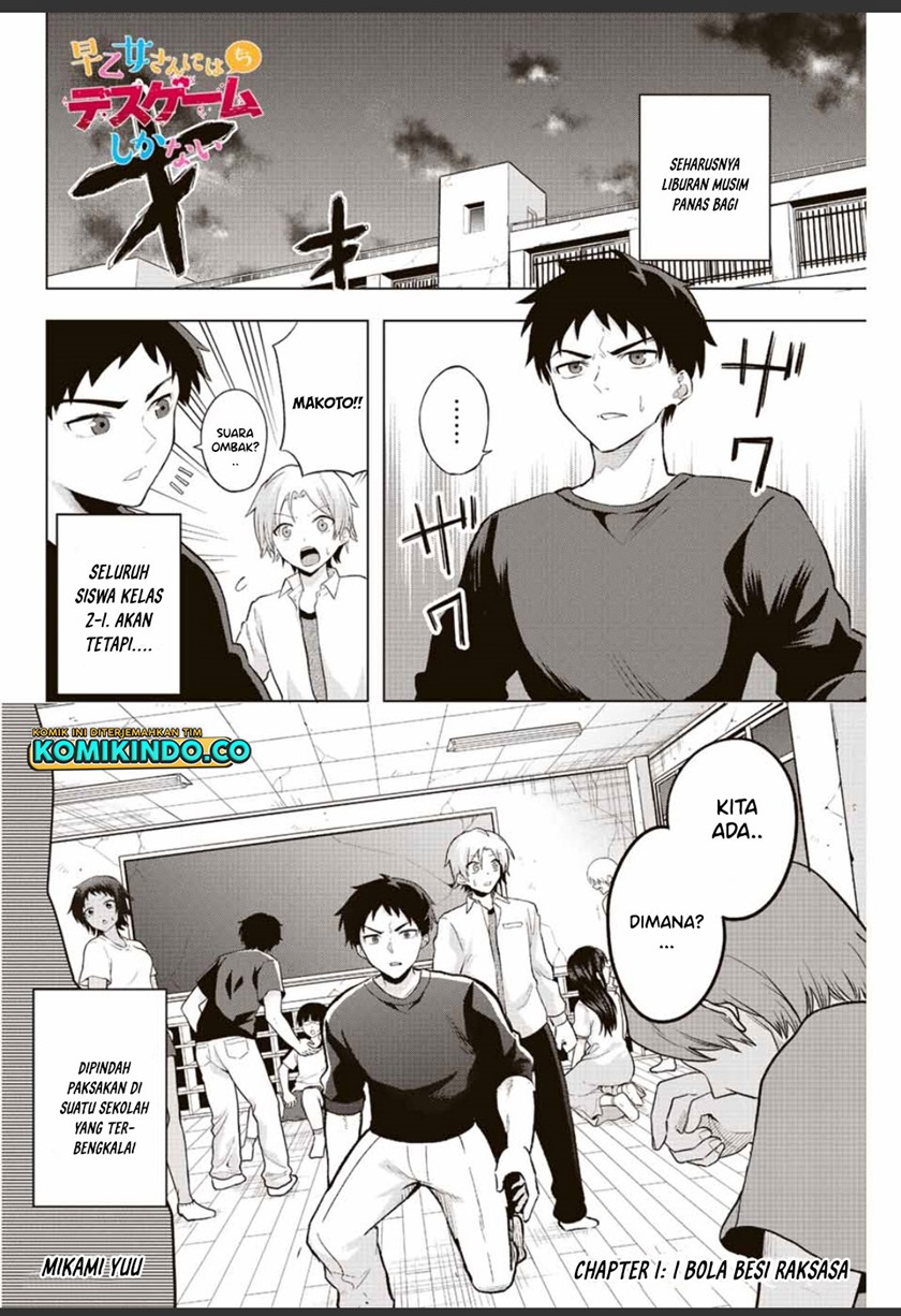 The Death Game Is All That Saotome-san Has Left Chapter 01.1 Gambar 2