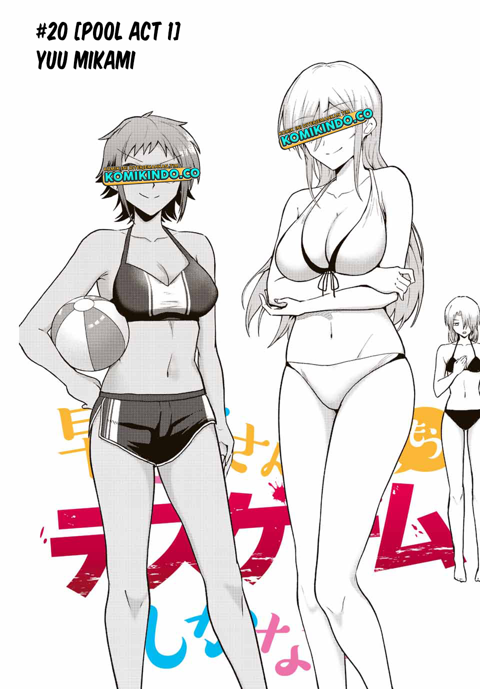 The Death Game Is All That Saotome-san Has Left Chapter 20 Gambar 4