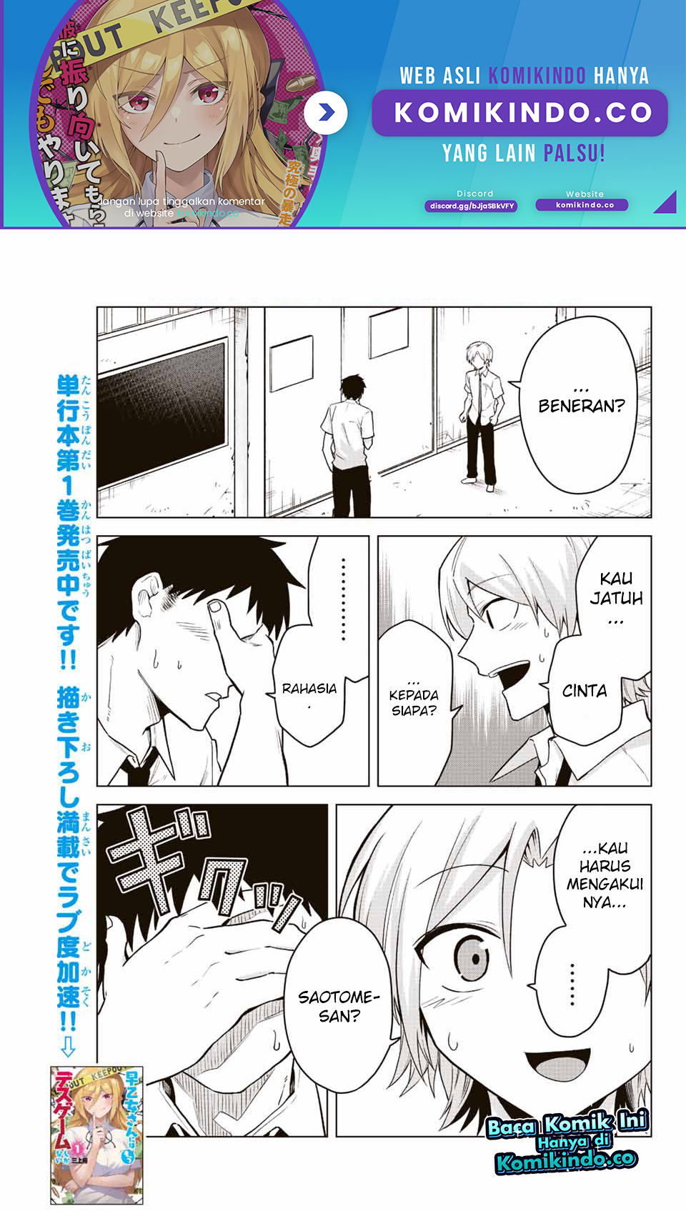 The Death Game Is All That Saotome-san Has Left Chapter 22 Gambar 2