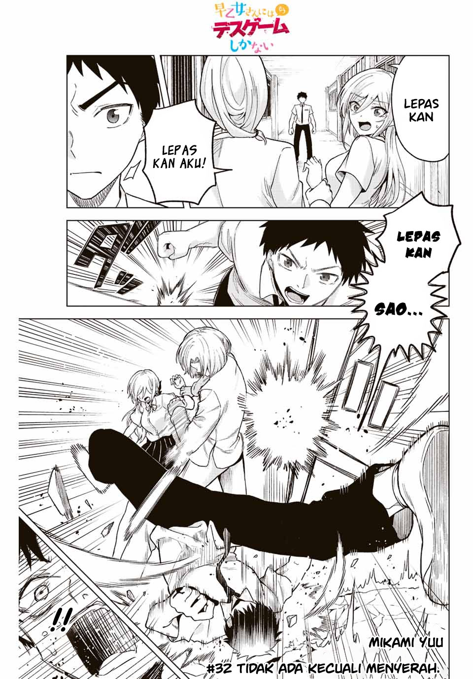 The Death Game Is All That Saotome-san Has Left Chapter 32 Gambar 2