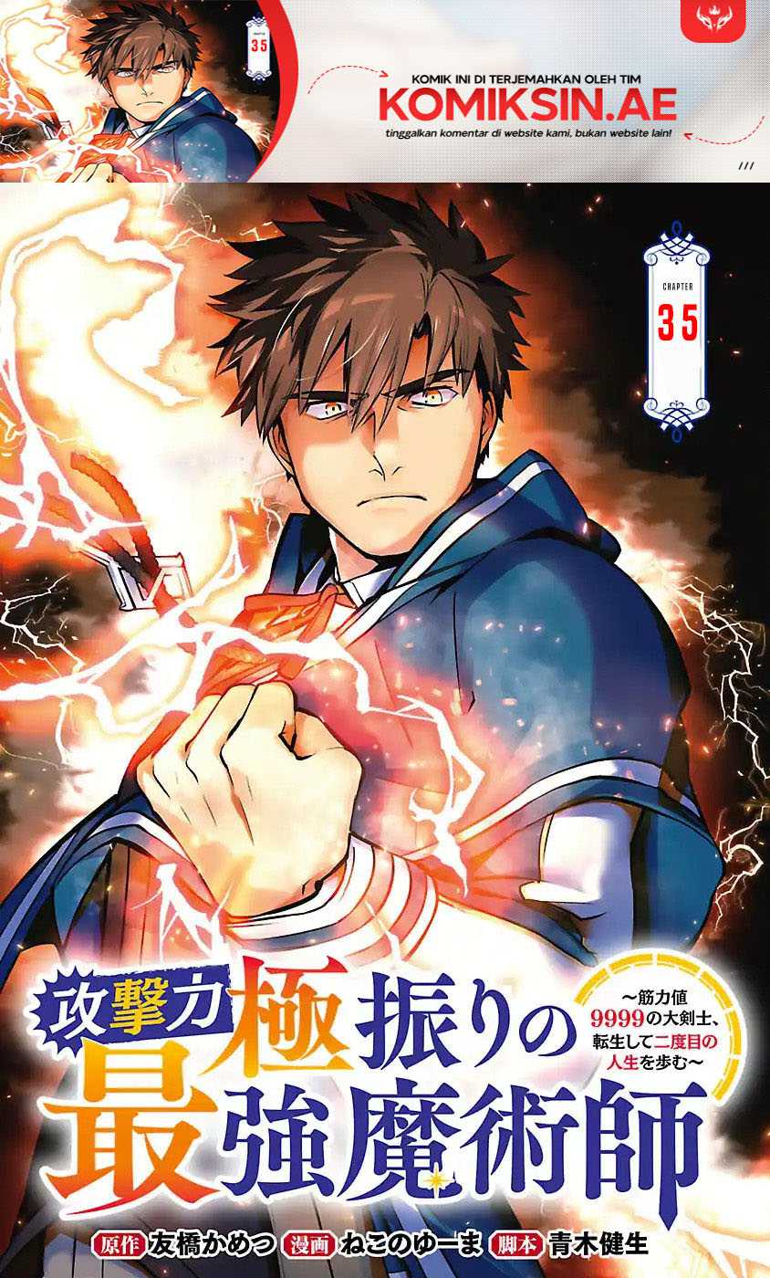 The Reincarnated Swordsman With 9999 Strength Wants to Become a Magician! Chapter 35 Gambar 2