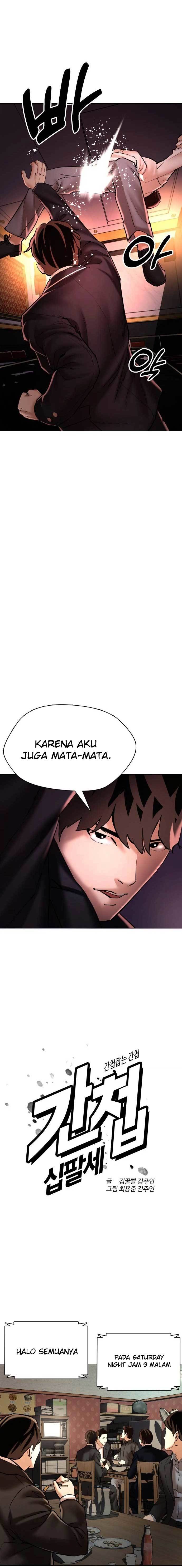 The 18 Year Old Spy Chapter 04 Gambar 8