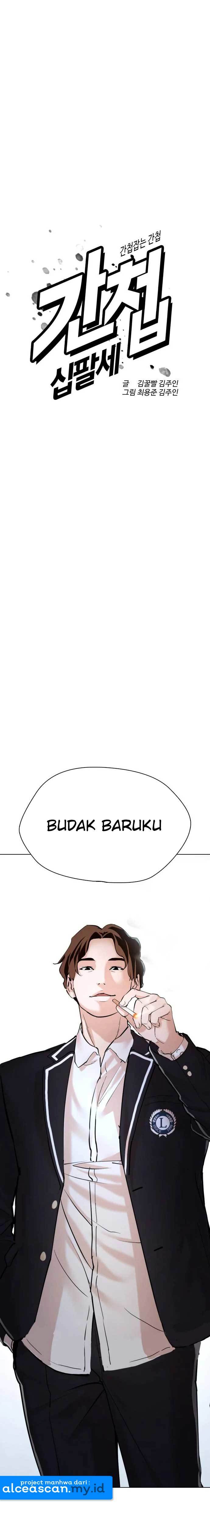 The 18 Year Old Spy Chapter 06 Gambar 11