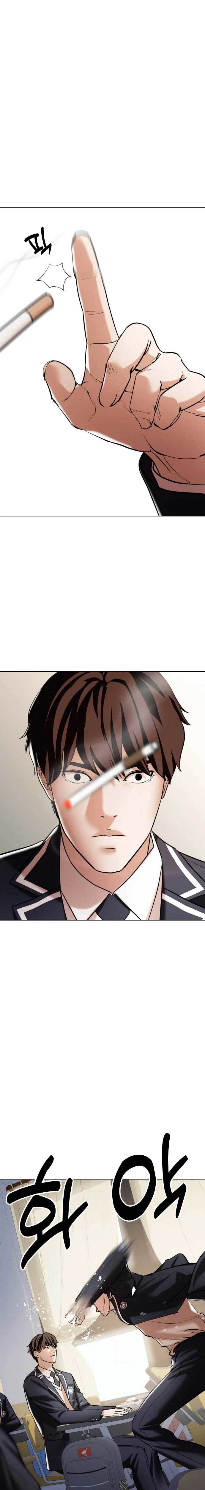 The 18 Year Old Spy Chapter 06 Gambar 12