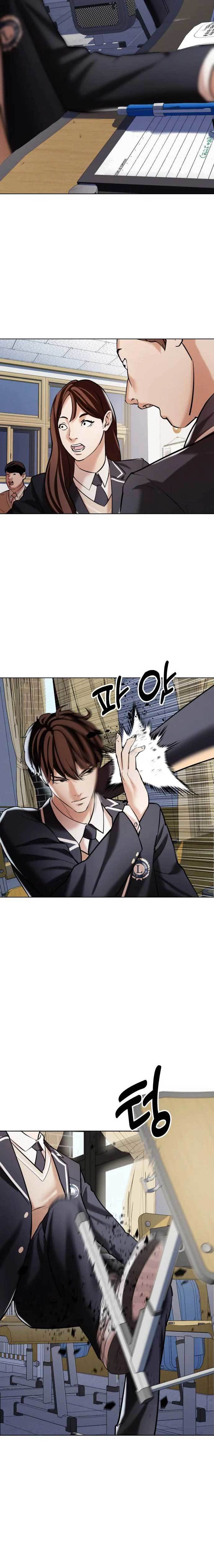 The 18 Year Old Spy Chapter 06 Gambar 13