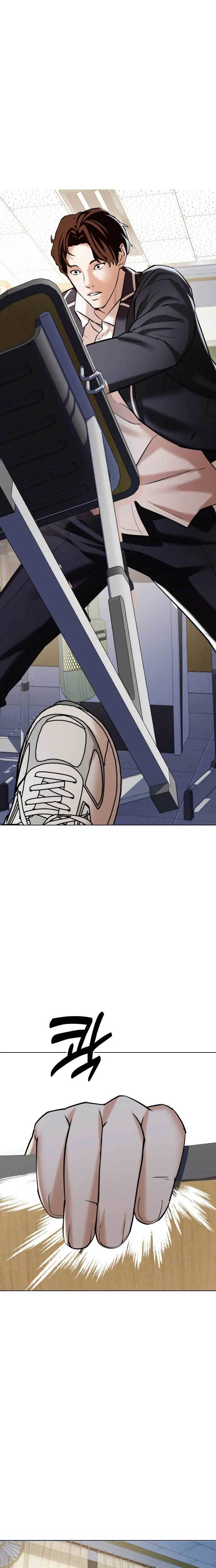 The 18 Year Old Spy Chapter 06 Gambar 14