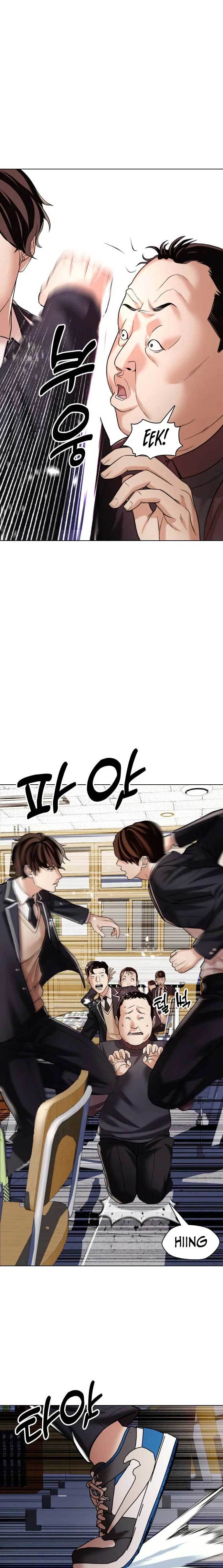 The 18 Year Old Spy Chapter 06 Gambar 20