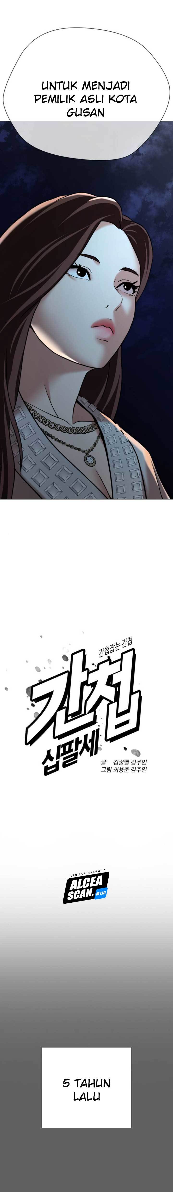 The 18 Year Old Spy Chapter 11 Gambar 14