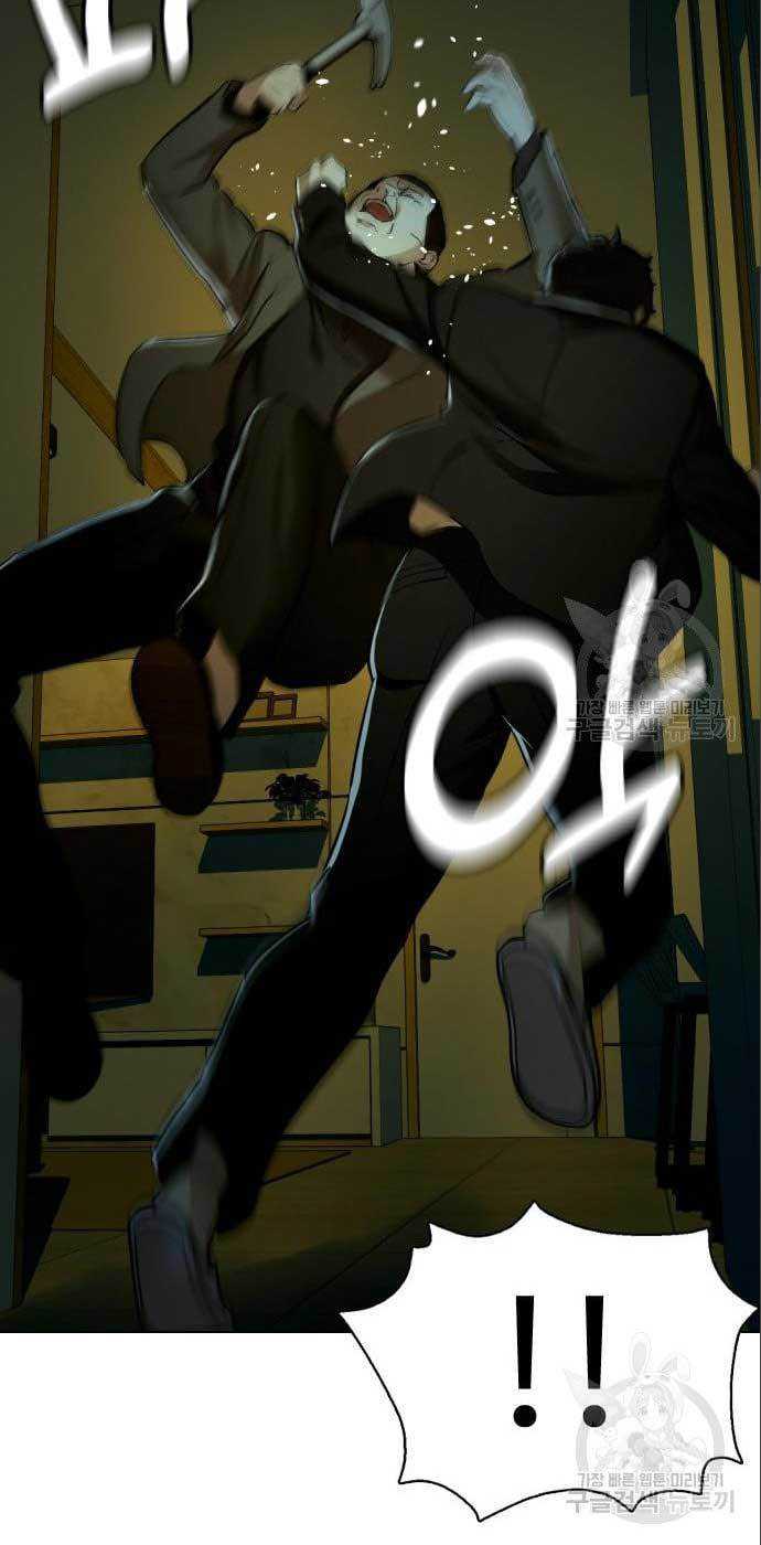 The 18 Year Old Spy Chapter 25 Gambar 5