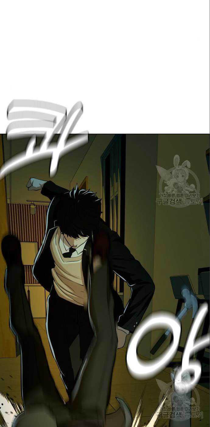 The 18 Year Old Spy Chapter 25 Gambar 6