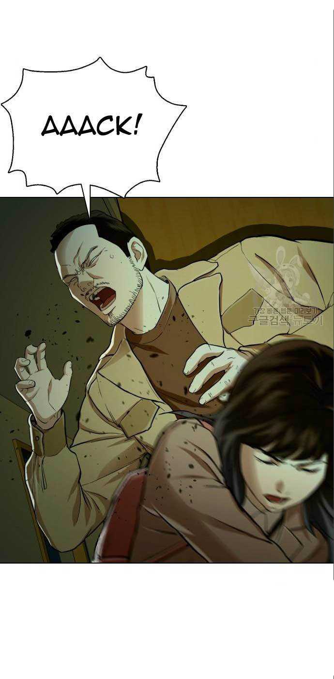 The 18 Year Old Spy Chapter 25 Gambar 10