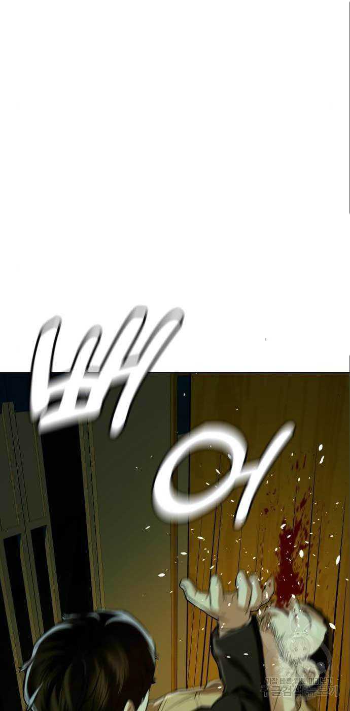 The 18 Year Old Spy Chapter 25 Gambar 12