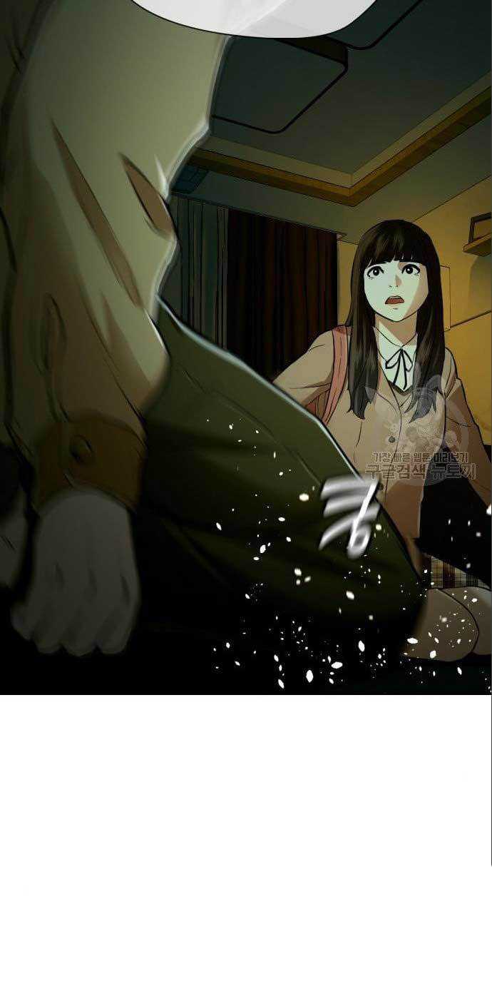The 18 Year Old Spy Chapter 25 Gambar 14
