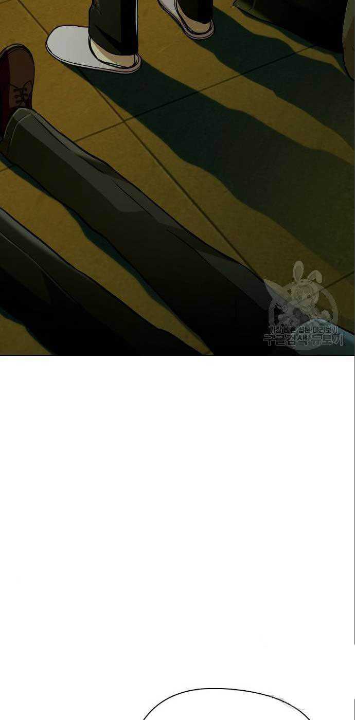 The 18 Year Old Spy Chapter 25 Gambar 19
