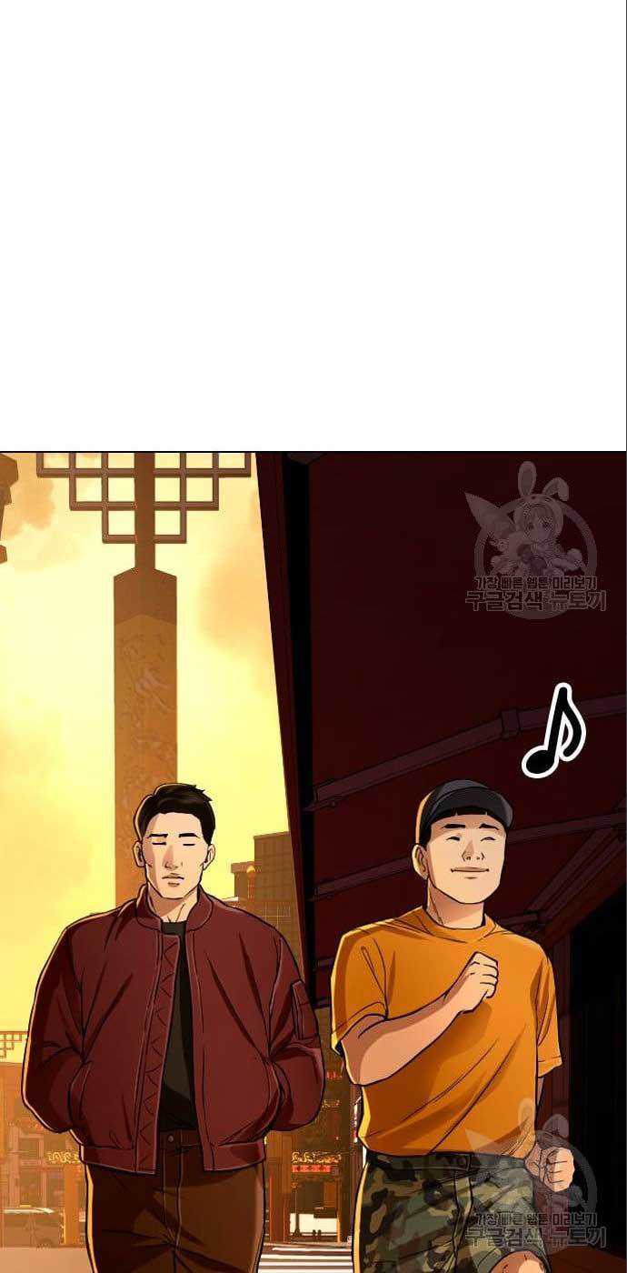 The 18 Year Old Spy Chapter 25 Gambar 24