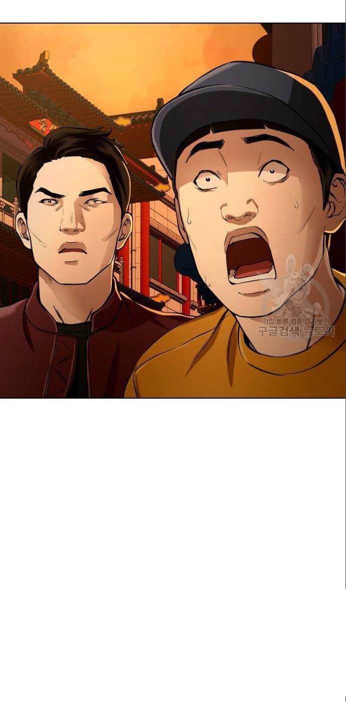 The 18 Year Old Spy Chapter 25 Gambar 34