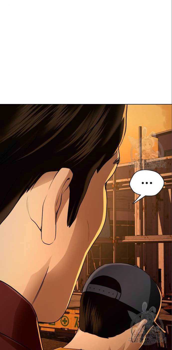 The 18 Year Old Spy Chapter 25 Gambar 38
