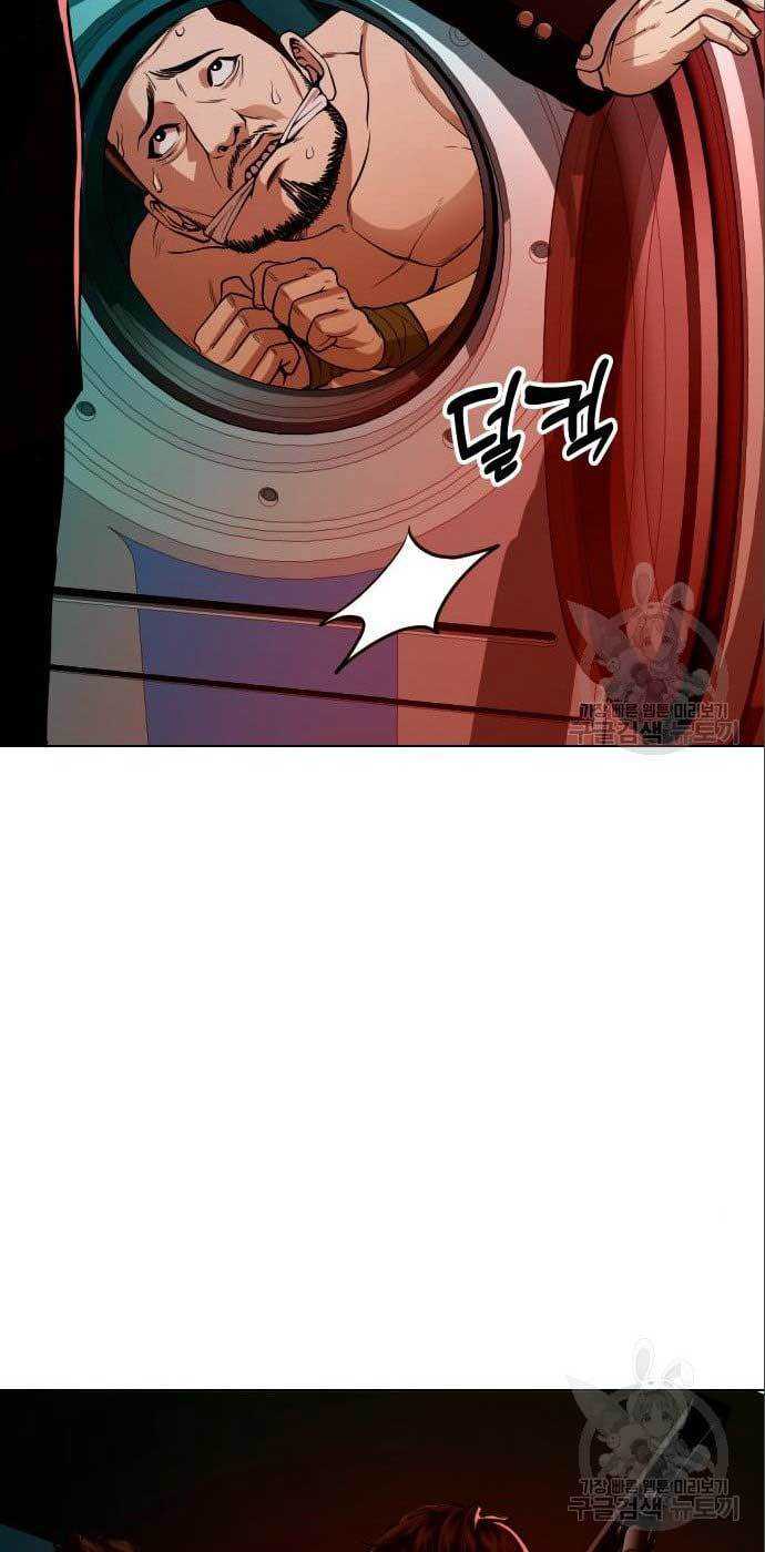 The 18 Year Old Spy Chapter 25 Gambar 55
