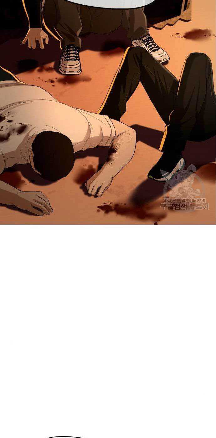 The 18 Year Old Spy Chapter 25 Gambar 63