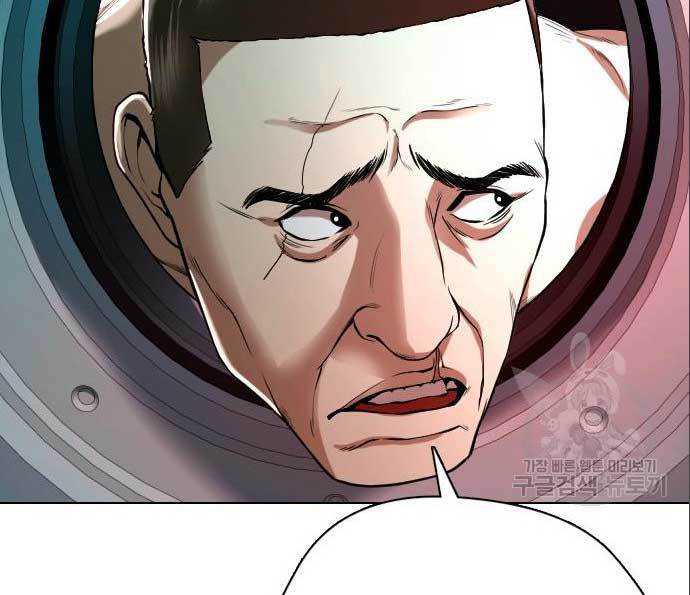 The 18 Year Old Spy Chapter 25 Gambar 107