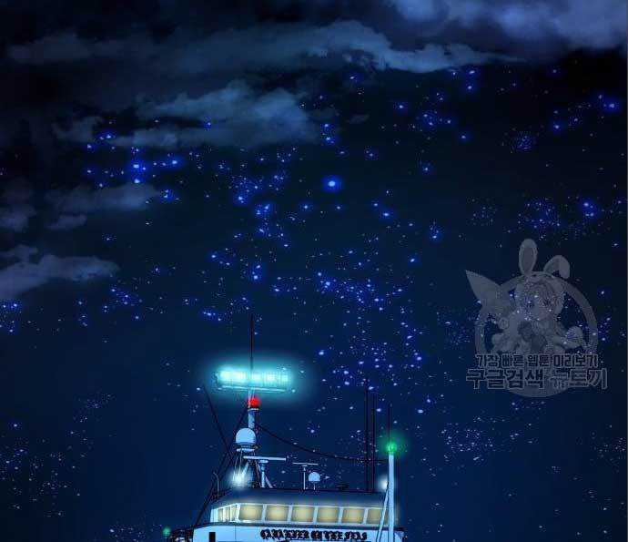 The 18 Year Old Spy Chapter 25 Gambar 113
