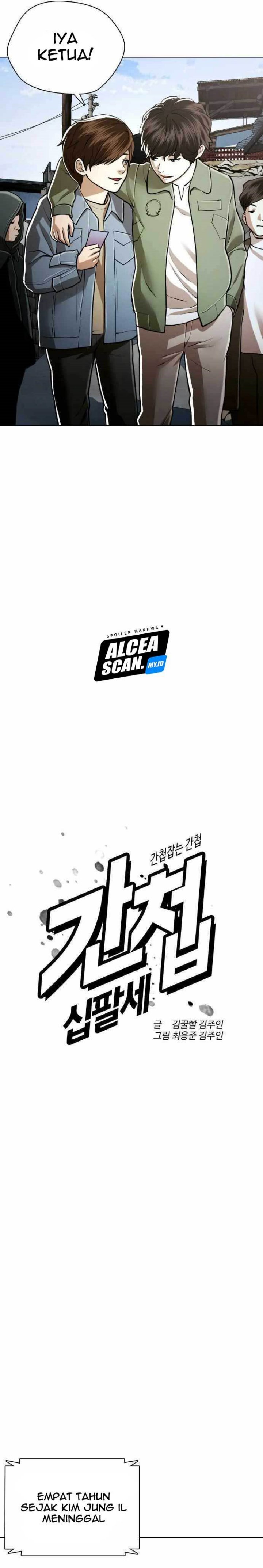 The 18 Year Old Spy Chapter 36 Gambar 9