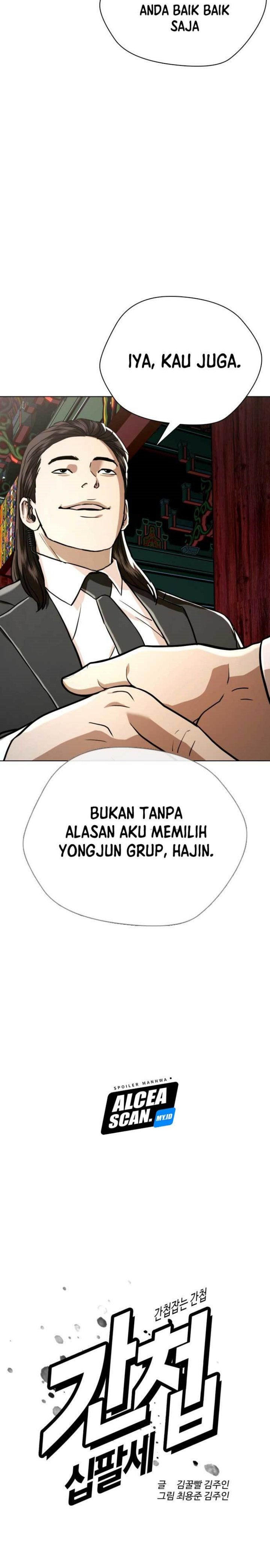 The 18 Year Old Spy Chapter 48 Gambar 8