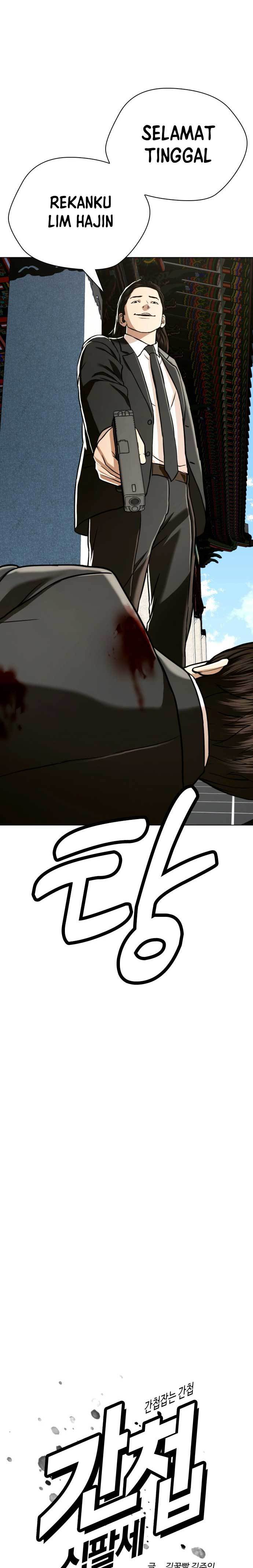 The 18 Year Old Spy Chapter 50 Gambar 17