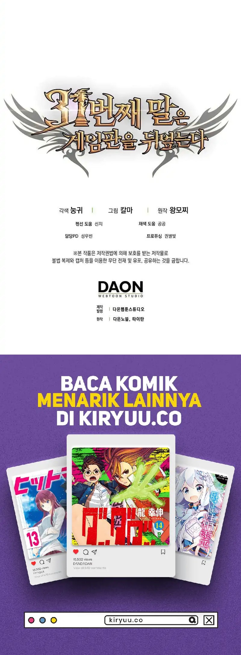 The 31st Piece Turns the Tables Chapter 94 Gambar 20