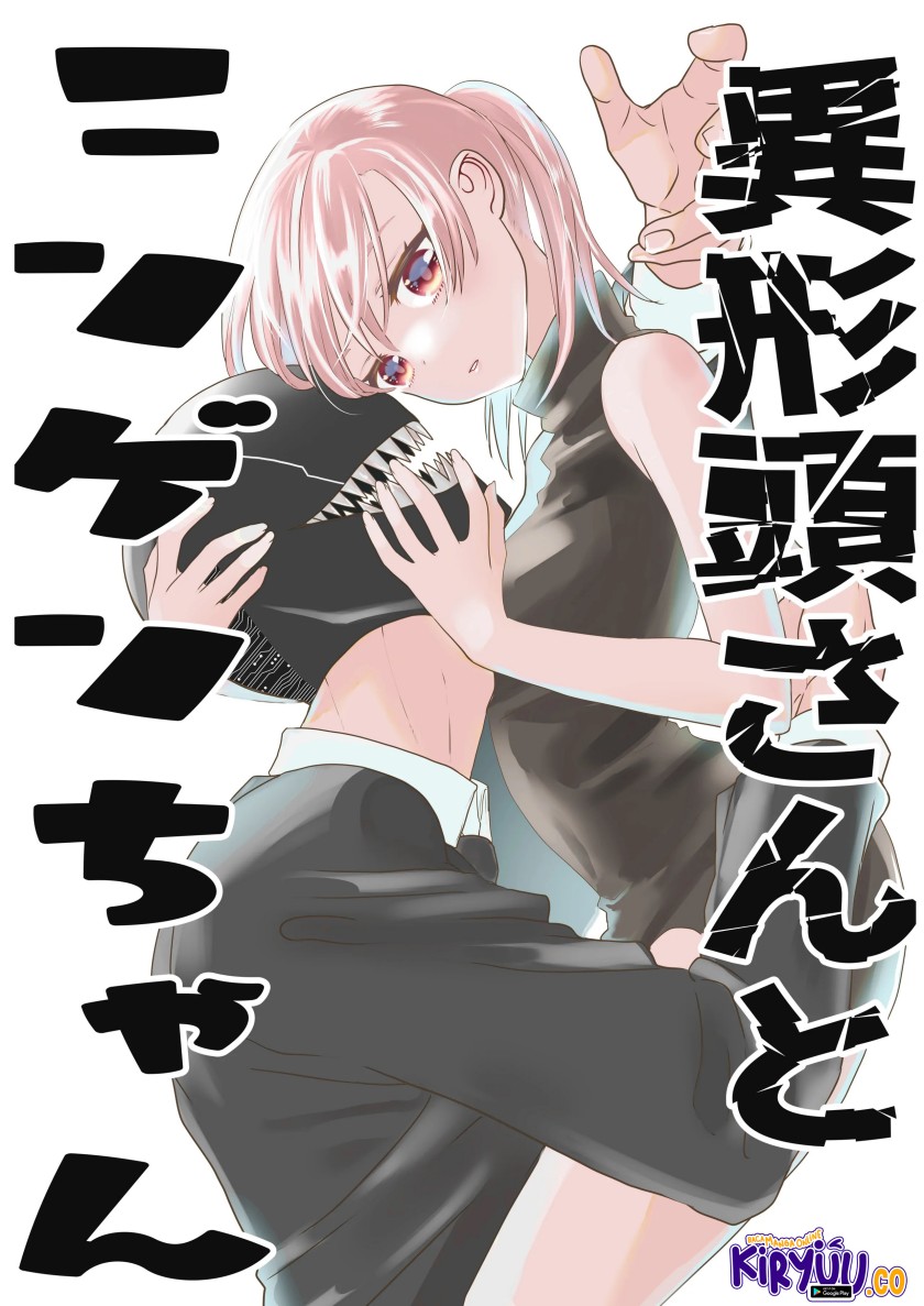 The Aberrant-Headed Guy and the Human Girl Chapter 18 Gambar 2