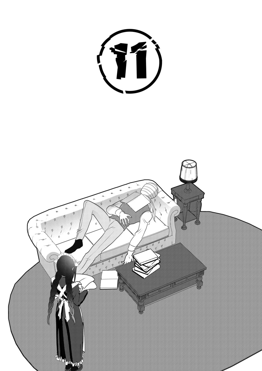 The Aberrant-Headed Guy and the Human Girl Chapter 18 Gambar 3