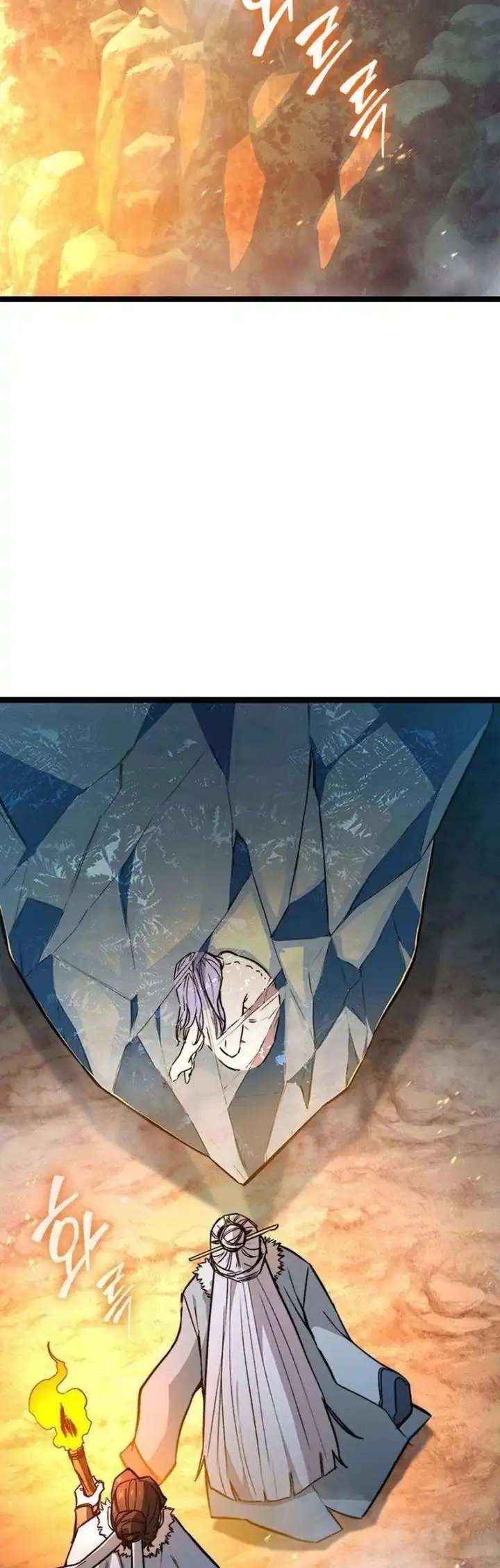 The Absolute Scholar Chapter 13 Gambar 2