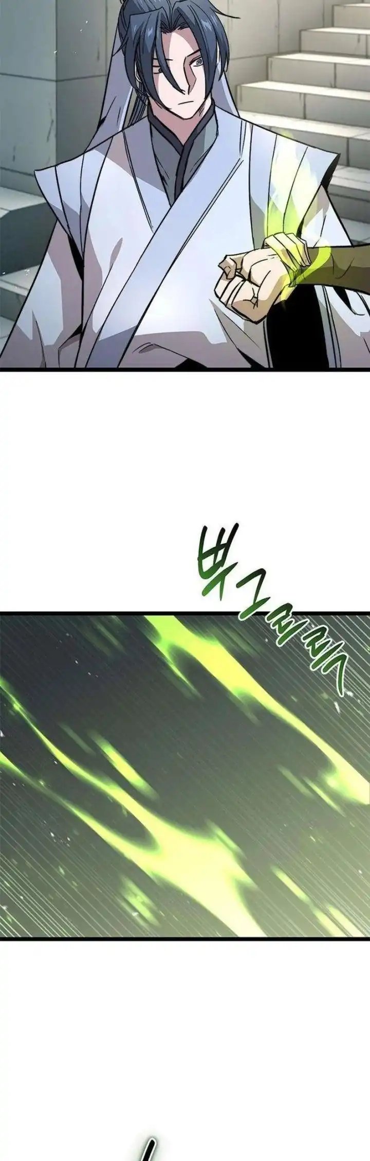 The Absolute Scholar Chapter 14 Gambar 22