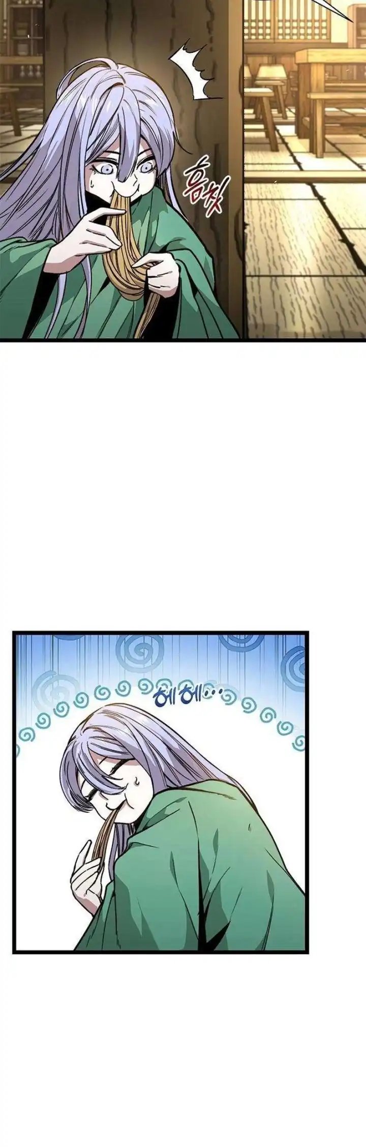 The Absolute Scholar Chapter 15 Gambar 2