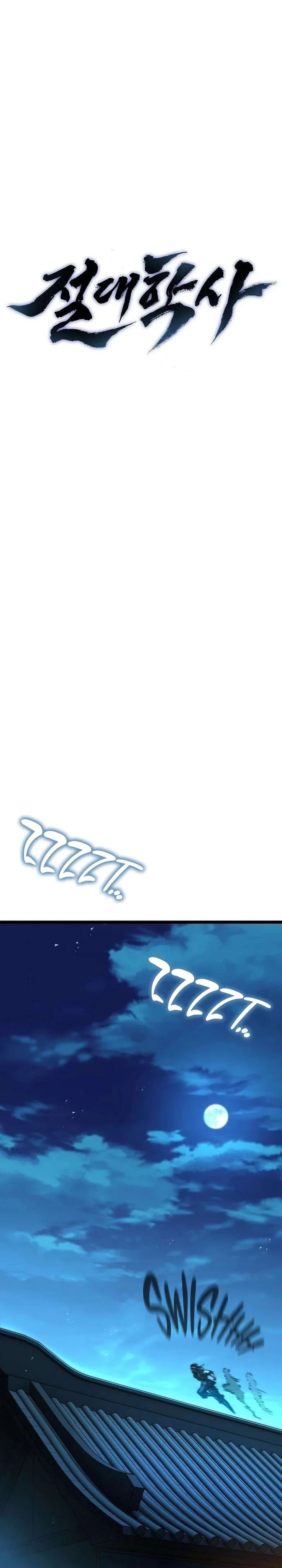 The Absolute Scholar Chapter 20 Gambar 15