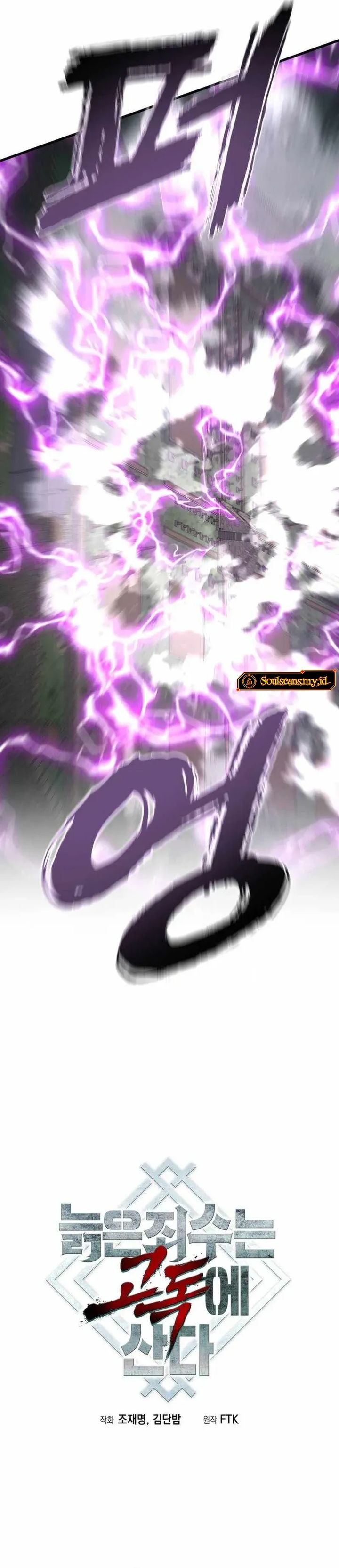 The Aged Strongest Prisoner Survives Again Today Chapter 43 Gambar 20